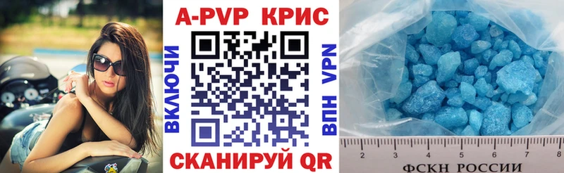 A PVP СК КРИС  мега вход  Сурск 
