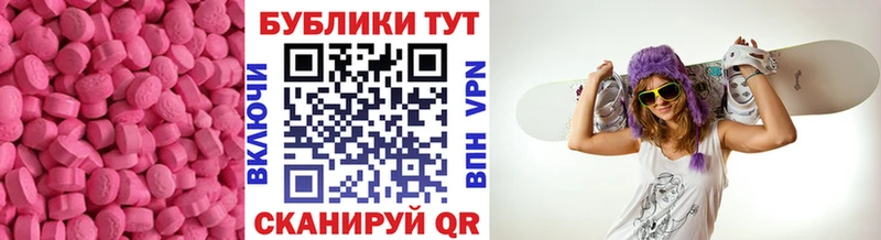 mega ТОР  Сурск  Ecstasy круглые 