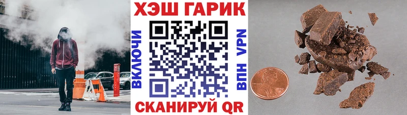 ГАШ индика сатива  Сурск 