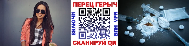 Героин Афган  Сурск 