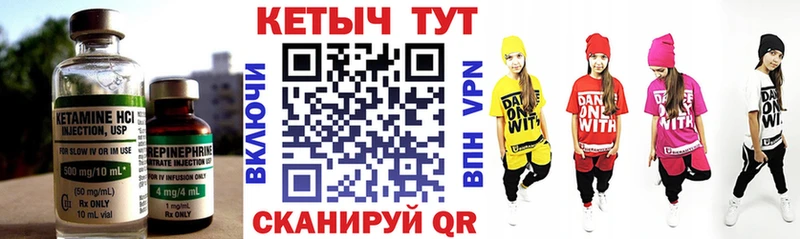 Кетамин VHQ  МЕГА как войти  Сурск 