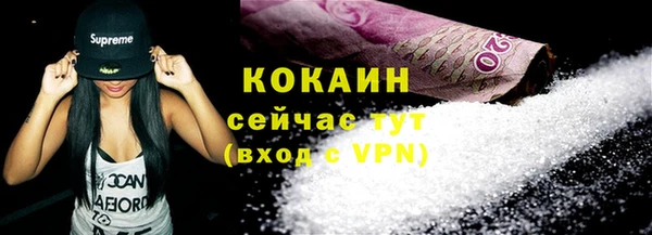 кристаллы Ладушкин