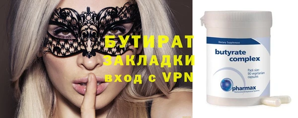 кристаллы Ладушкин