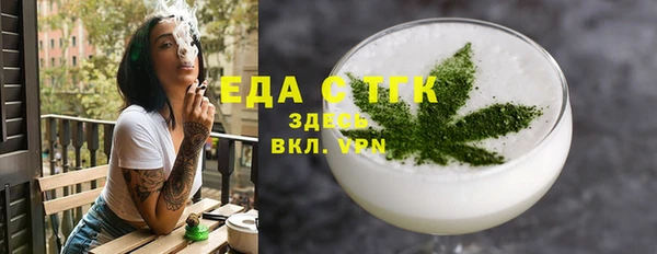 мефедрон Лабытнанги
