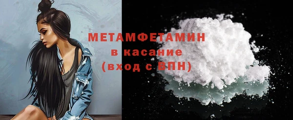 кристаллы Ладушкин