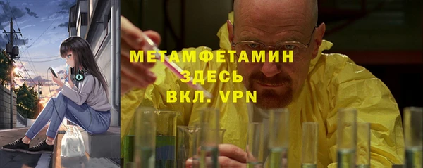 мефедрон Лабытнанги