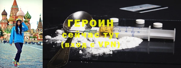 кристаллы Ладушкин