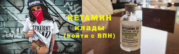 кристаллы Ладушкин