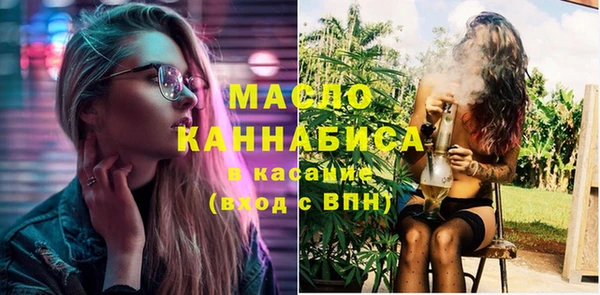 кристаллы Ладушкин