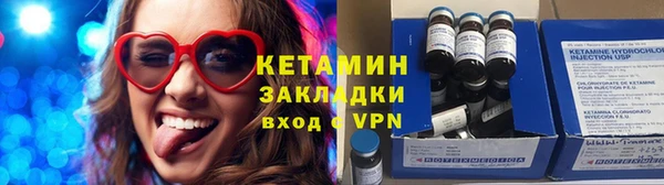 кристаллы Ладушкин