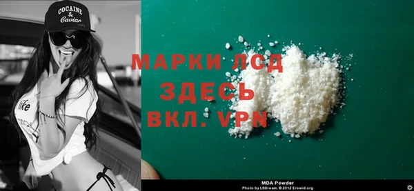 мефедрон Лабытнанги