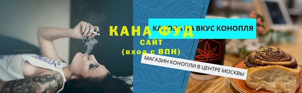 мефедрон Лабытнанги