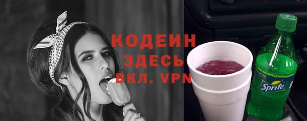 мефедрон Лабытнанги