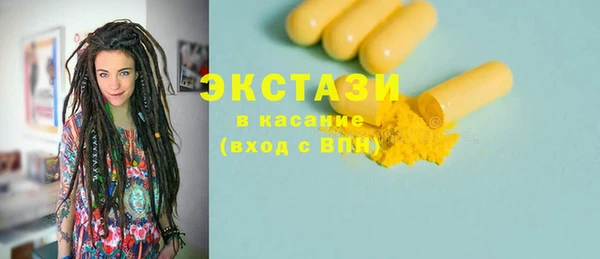 мефедрон Лабытнанги