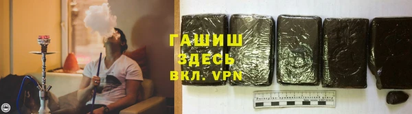 мефедрон Лабытнанги