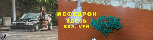 мефедрон Лабытнанги