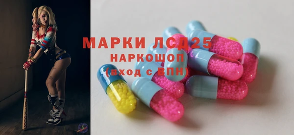 мефедрон Лабытнанги