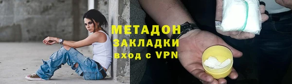 мескалин Санкт-Петербург