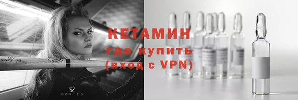 кристаллы Ладушкин