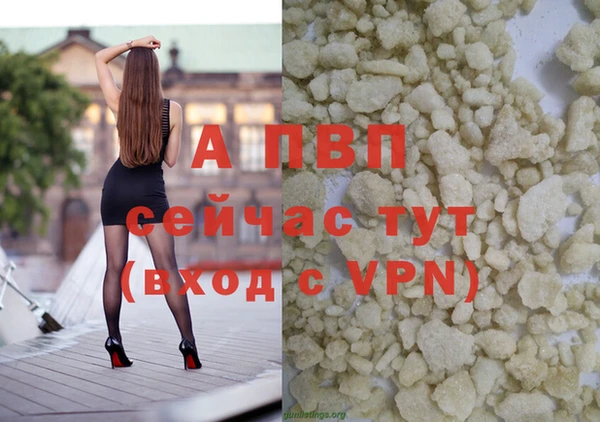 прущий лед Новосибирск