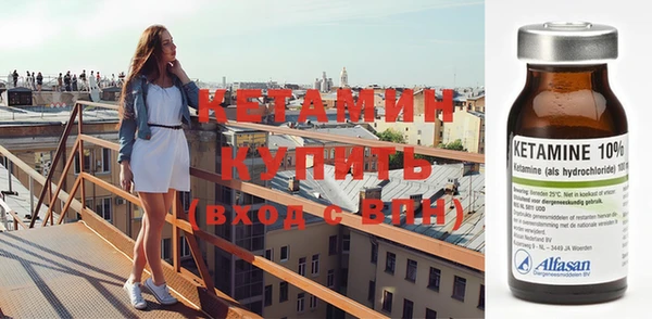 мефедрон Лабытнанги