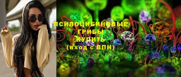 кристаллы Ладушкин
