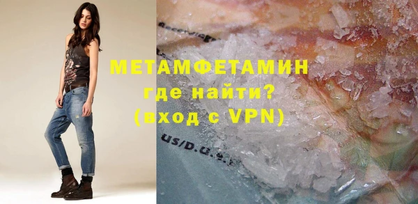мефедрон Лабытнанги