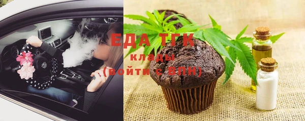 мефедрон Лабытнанги