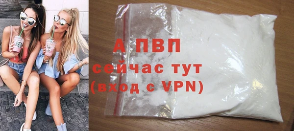кристаллы Ладушкин