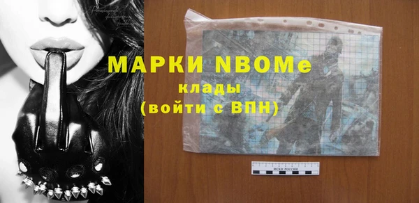 кристаллы Ладушкин