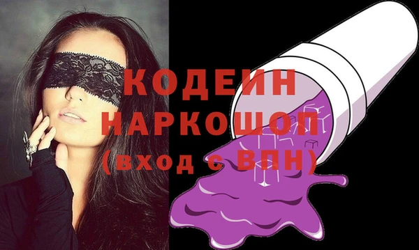 бутират Лихославль