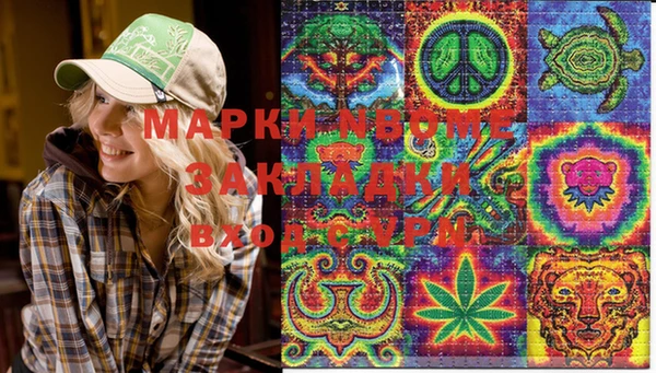 мефедрон Лабытнанги