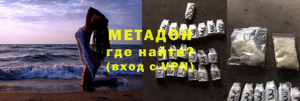 кристаллы Ладушкин