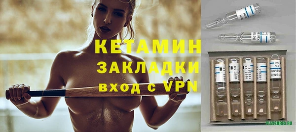 кристаллы Ладушкин