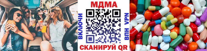ОМГ ОМГ онион Сурск МДМА кристаллы