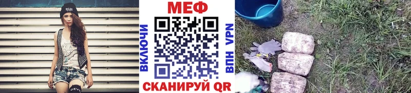 Мефедрон VHQ Сурск