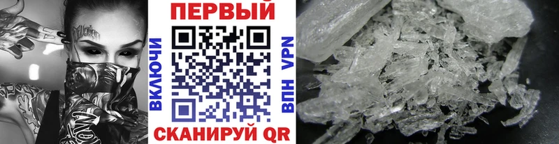 Первитин Декстрометамфетамин 99.9%  Сурск 