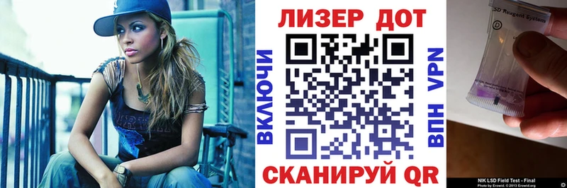 Наркотические марки 1,8мг  Сурск 