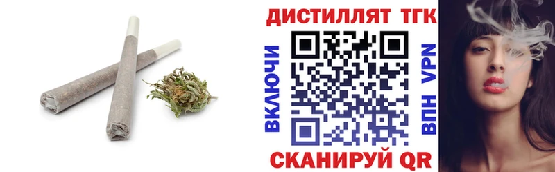Дистиллят ТГК концентрат  цены наркотик  Сурск 